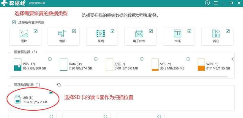 笔记本电脑无法读取sd卡怎么办？