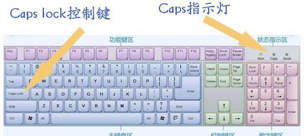 新电脑键盘声音模式如何开启？