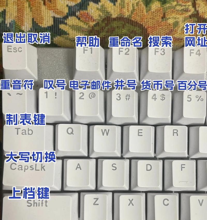 新电脑键盘声音模式如何开启？