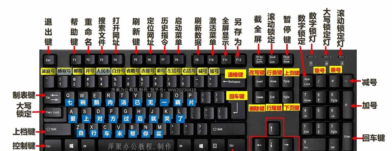 新电脑键盘声音模式如何开启？