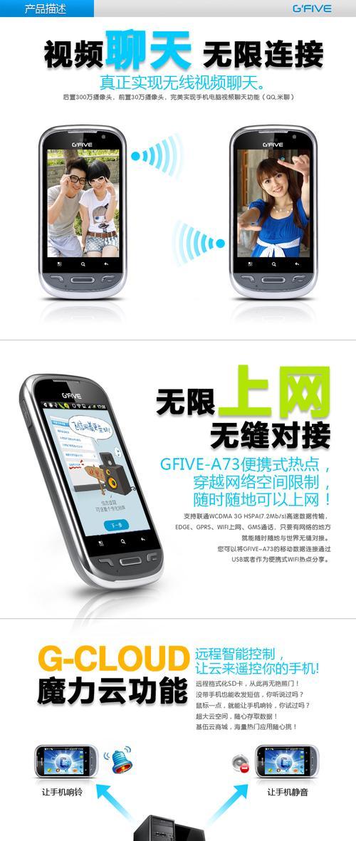 基伍手机拍照功能如何？拍照效果满意吗？