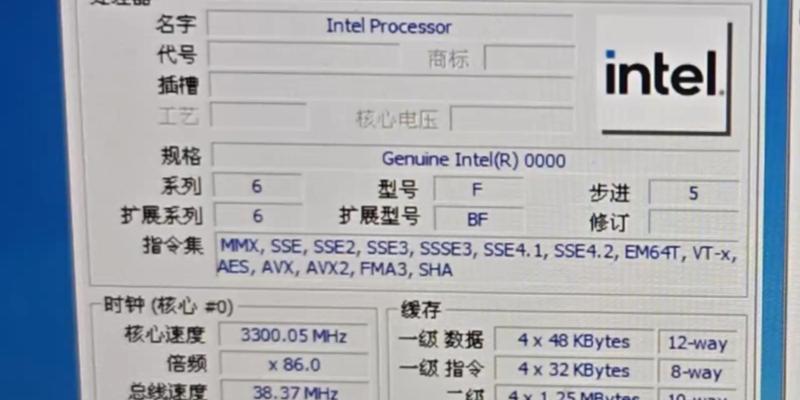 i3处理器的电脑配置性能如何？
