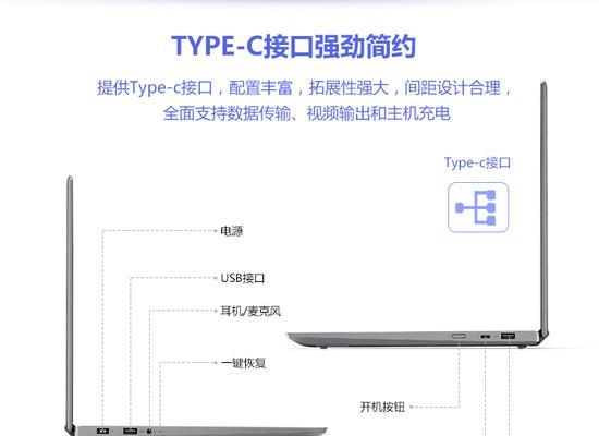 联想有触控笔记本吗怎么设置？操作流程是什么？