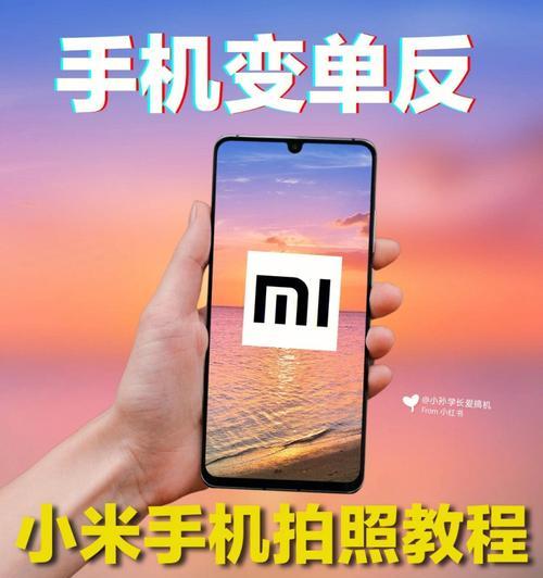 老式家用相机与手机拍照如何结合？