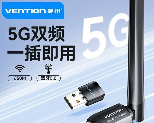 台式电脑无无线网卡如何连接wifi？