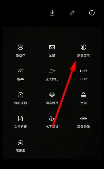 手机屏幕自拍照片如何截图？操作步骤是什么？