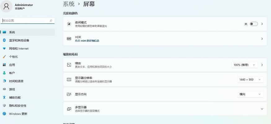 电脑可选配置如何调整？设置步骤和注意事项是什么？