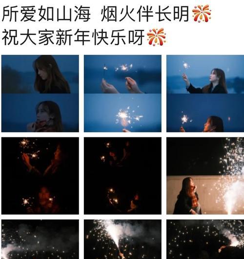 苹果手机如何设置烟花圆圈拍照效果？
