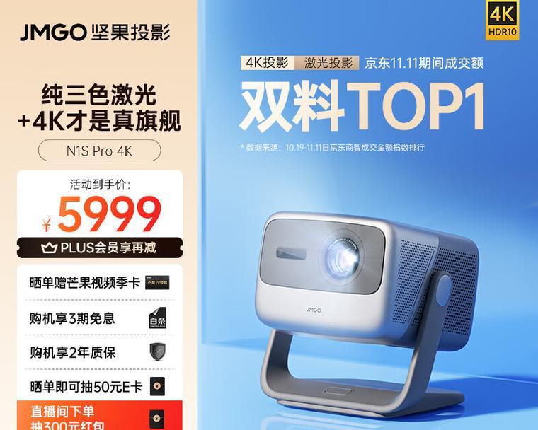性价比高的激光投影仪品牌推荐？