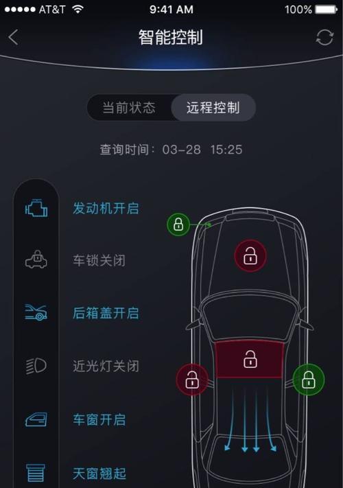 苹果手机远控拍照关闭方法是什么？