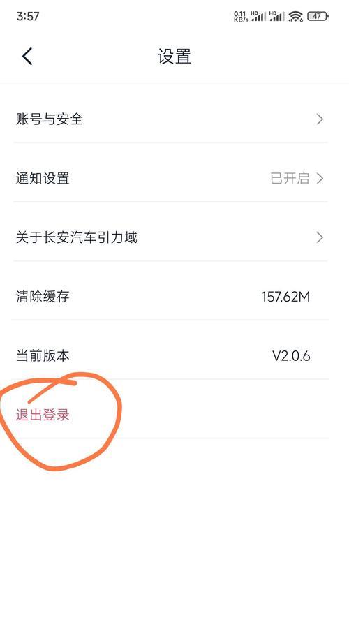 苹果手机远控拍照关闭方法是什么？