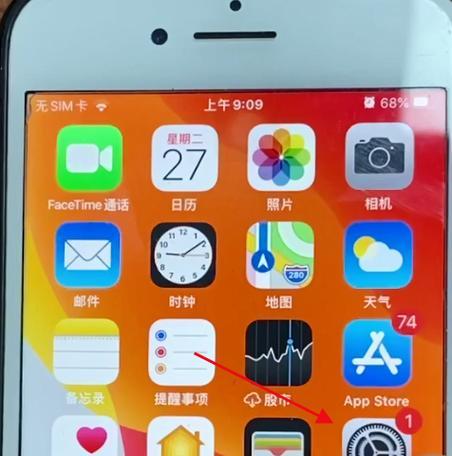 苹果手机远控拍照关闭方法是什么？
