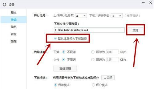 电脑网盘分盘内存如何合并？操作步骤是什么？