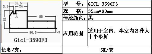 显示器边框损坏如何修复？