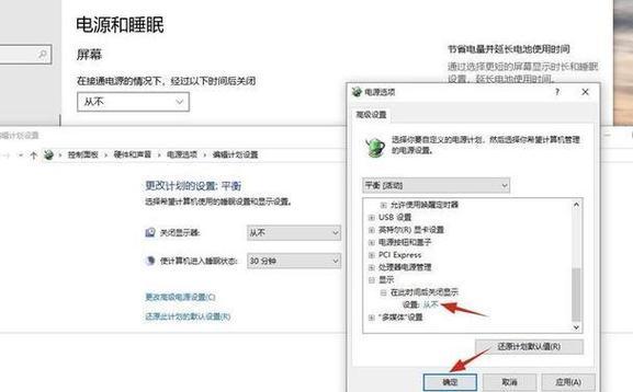 电脑副屏黑屏恢复方法？副屏黑屏对工作的影响？