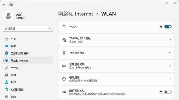 如何将wifi连接到电脑？连接过程中可能会遇到哪些问题？
