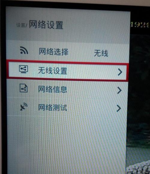如何将wifi连接到电脑？连接过程中可能会遇到哪些问题？