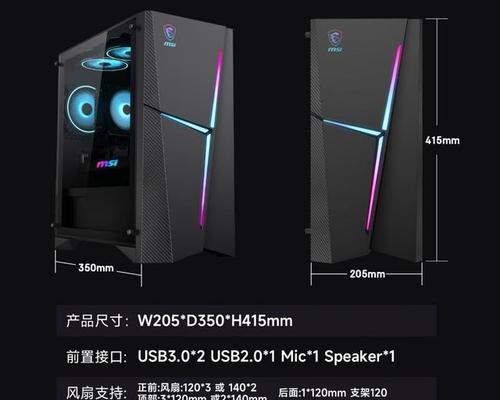 颜值台式电脑配置怎么样？它们的性能如何？