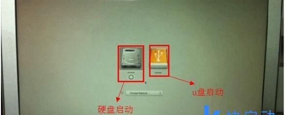 苹果笔记本使用优盘的步骤是什么？