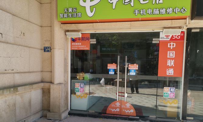 天翼云电脑关机后如何重新开启？操作步骤是什么？