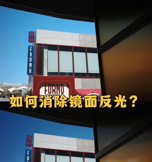 苹果手机拍照如何避免反光？技巧有哪些？