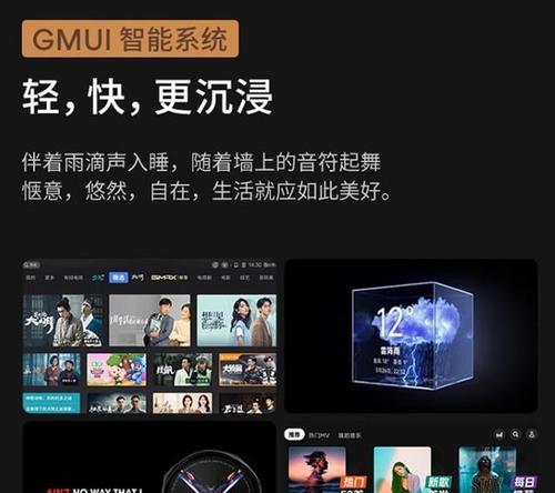 极米投影仪使用方法是什么？