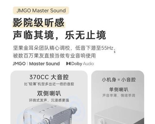 极米投影仪使用方法是什么？