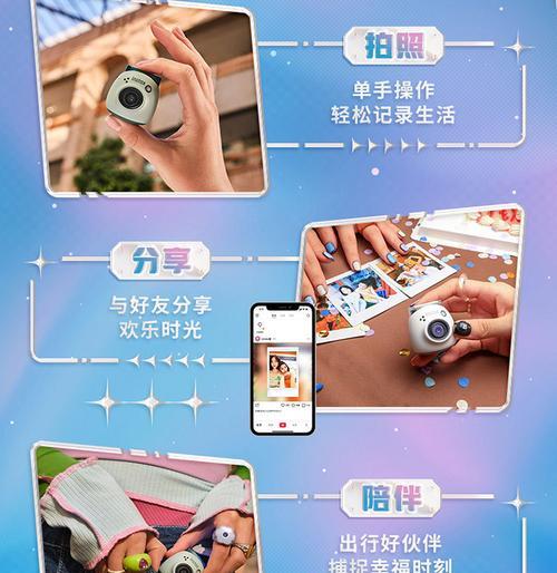 相机连接手机拍照的操作步骤是什么？