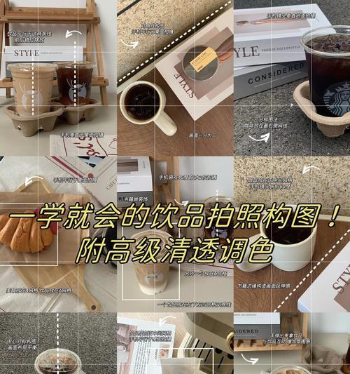 手机拍照时如何使用无过滤镜头？有哪些技巧？
