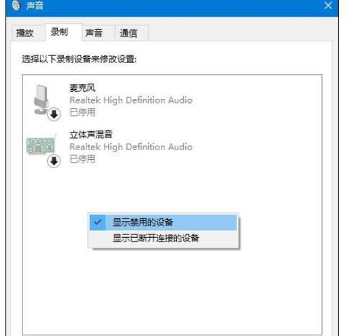 小型扩音器连接电脑无声音是什么原因？