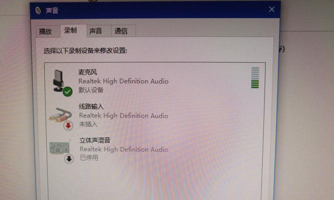 小型扩音器连接电脑无声音是什么原因？