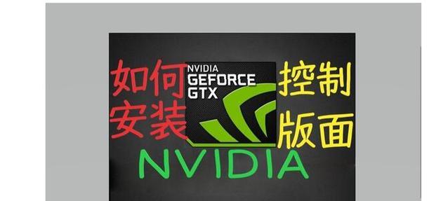 电脑删除n卡内存数据的方法是什么？