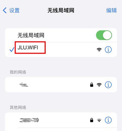 如何将无线网分享给电脑？
