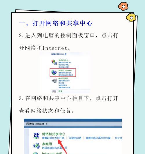如何将无线网分享给电脑？