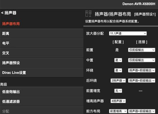 电脑音响无声音如何设置？解决方法有哪些？