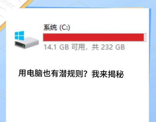 有效清理电脑C盘空间的方法有哪些？