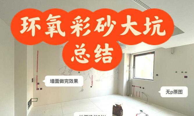 投影仪可以用瓷砖吗为什么？瓷砖使用投影仪的可行性？