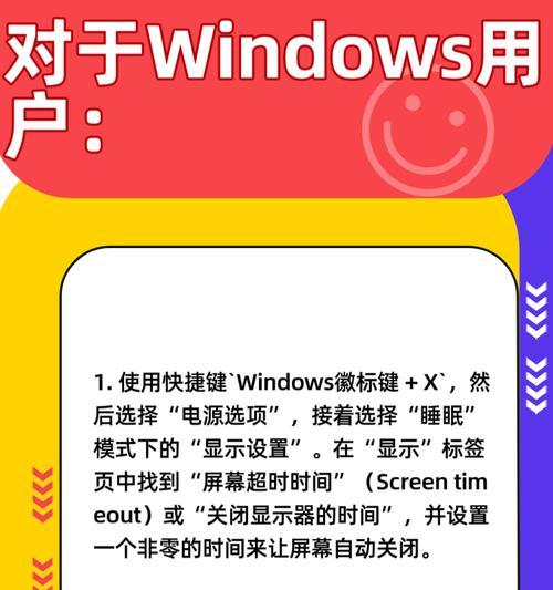 电脑显示屏配置选择的正确方法是什么？