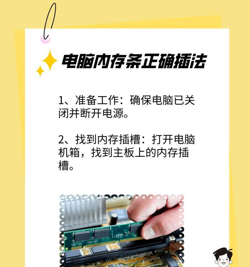宏碁笔记本怎么增加内存条？增加内存条的好处是什么？