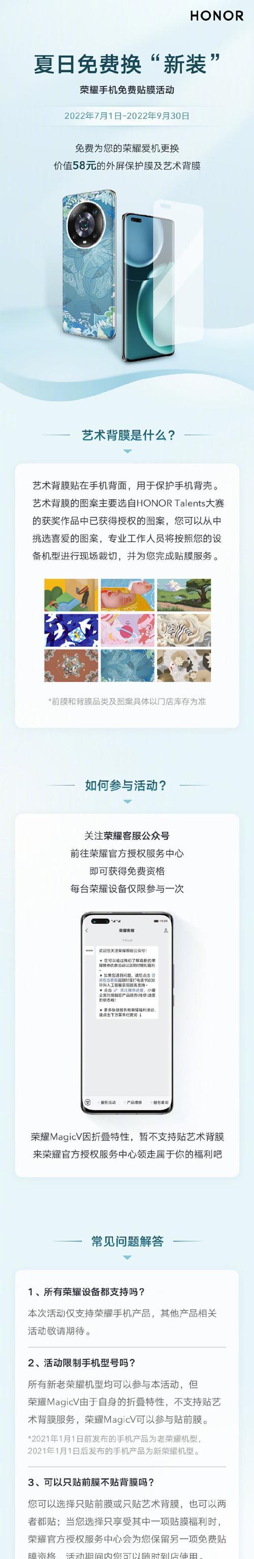 腾讯秒筒相机如何与手机配合使用？