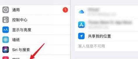 笔记本电脑时间小组件如何设置？设置步骤是什么？