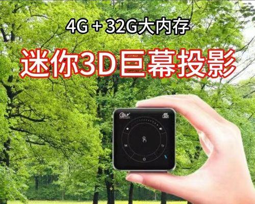 房顶安装投影仪的正确方法是什么？