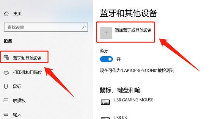 笔记本电脑验完机怎么样激活系统？操作流程是什么？