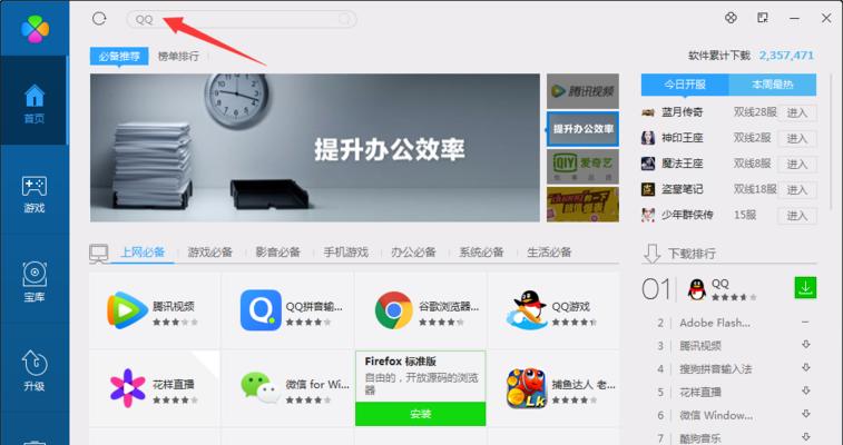 笔记本电脑验完机怎么样激活系统？操作流程是什么？