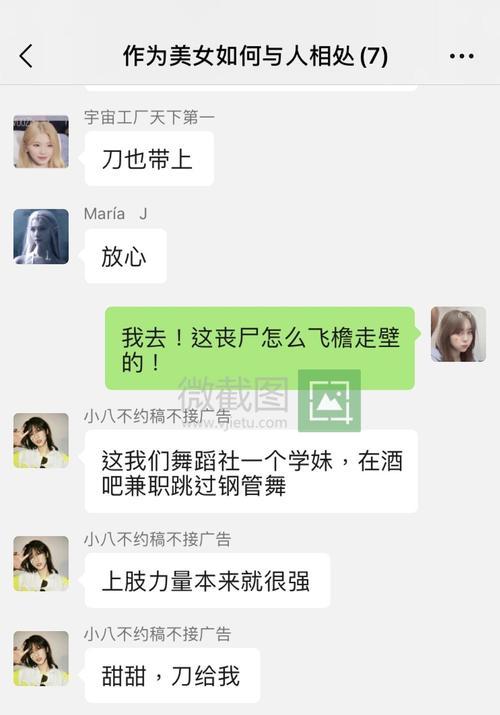 捡到苹果手机拍照功能异常如何处理？