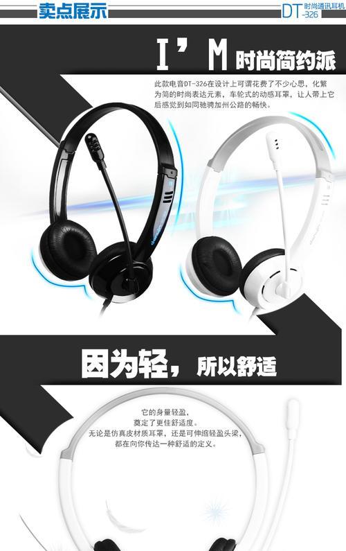 电脑室录音耳机无声的原因是什么？如何快速解决？