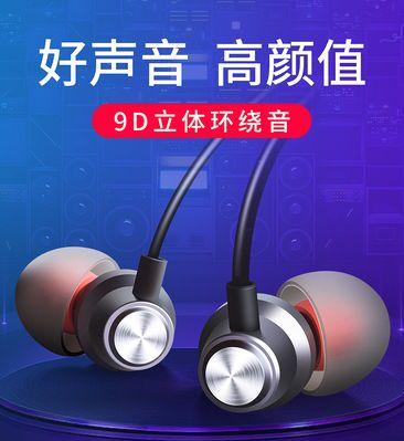 电脑室录音耳机无声的原因是什么？如何快速解决？