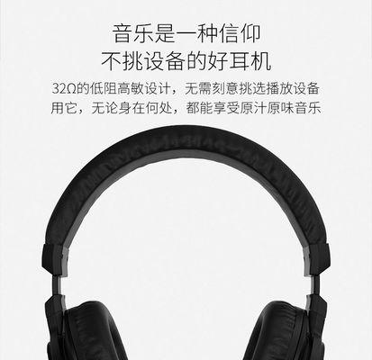 电脑室录音耳机无声的原因是什么？如何快速解决？