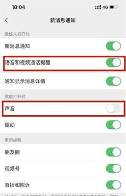 手机关屏键拍照无声如何解决？