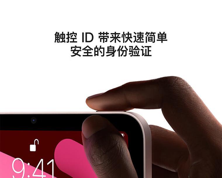 艾派平板电脑如何查看苹果内存大小？